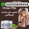 Vimax Pills In Lahore Pakistan Image